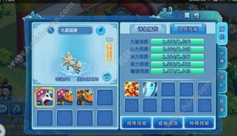 群游戏宠物,欢乐无限(图3) 群游戏宠物,欢乐无限(图3)