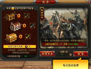 夺银游戏,一场惊心动魄的竞技较量(图1) 夺银游戏,一场惊心动魄的竞技较量(图1)