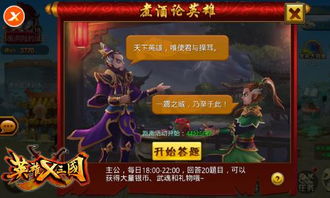 夺银游戏,一场惊心动魄的竞技较量(图2) 夺银游戏,一场惊心动魄的竞技较量(图2)