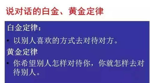 谈判经营游戏,经营游戏中的制胜之道(图1)