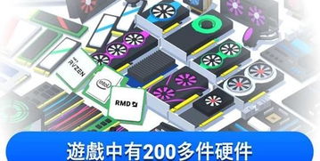 制作游戏电脑,打造极致游戏体验的硬件攻略(图2) 制作游戏电脑,打造极致游戏体验的硬件攻略(图2)