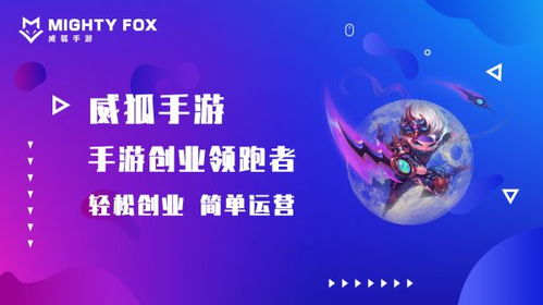 游戏对创业,探索创业新路径(图1) 游戏对创业,探索创业新路径(图1)