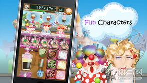 咖啡游戏ios,尽享悠闲时光(图2) 咖啡游戏ios,尽享悠闲时光(图2)
