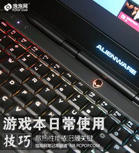 游戏本操作,揭秘游戏本操作的艺术与技巧(图1) 游戏本操作,揭秘游戏本操作的艺术与技巧(图1)