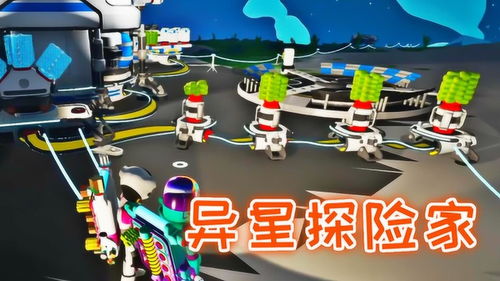 游戏昵称星辰,探寻游戏世界的无尽奥秘(图1) 游戏昵称星辰,探寻游戏世界的无尽奥秘(图1)