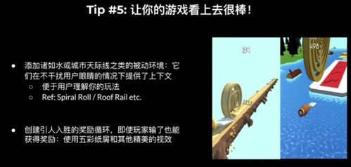 游戏创意总结,探索未知世界的奇幻之旅(图1) 游戏创意总结,探索未知世界的奇幻之旅(图1)