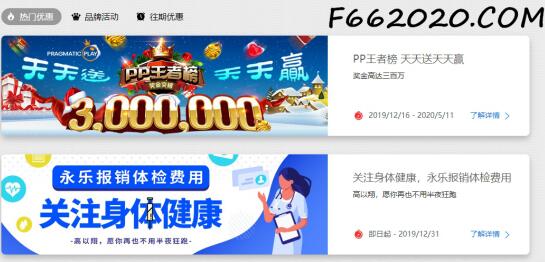发红游戏赚钱,轻松赚取额外收入(图3)