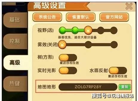地形码游戏,穿越神秘地形的奇幻之旅(图3) 地形码游戏,穿越神秘地形的奇幻之旅(图3)