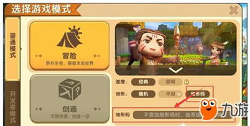 地形码游戏,穿越神秘地形的奇幻之旅(图2) 地形码游戏,穿越神秘地形的奇幻之旅(图2)