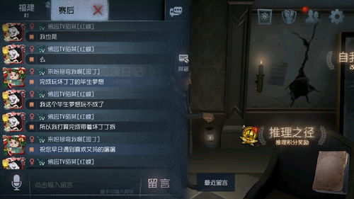 蝶姐游戏,邂逅梦幻冒险之旅(图2) 蝶姐游戏,邂逅梦幻冒险之旅(图2)