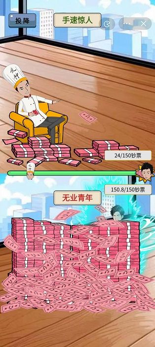 小桃的纠结安卓游戏 (图2) 小桃的纠结安卓游戏 (图2)