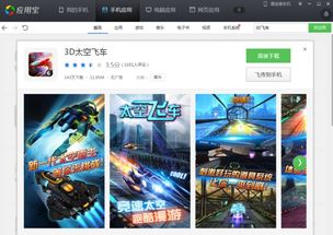 如意取名字 (图3) 如意取名字 (图3)