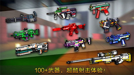 宇宙飞船射击游戏安卓版 (图1)
