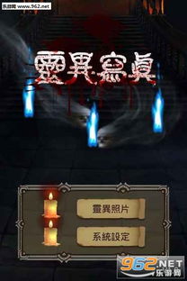 山海游戏大全 (图1)