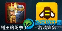 Roblox游戏蜂群模拟器 (图2)