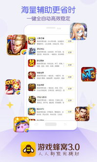 Roblox游戏蜂群模拟器 (图1)