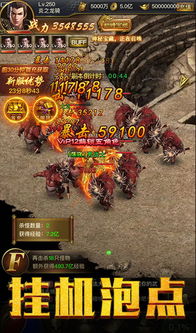 开心合成龙 (图2)