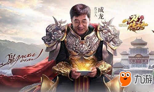 开心合成龙 (图1)