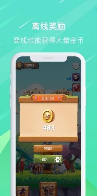解压高手赚钱游戏 (图2) 解压高手赚钱游戏 (图2)