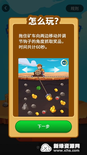 解压高手赚钱游戏 (图1) 解压高手赚钱游戏 (图1)