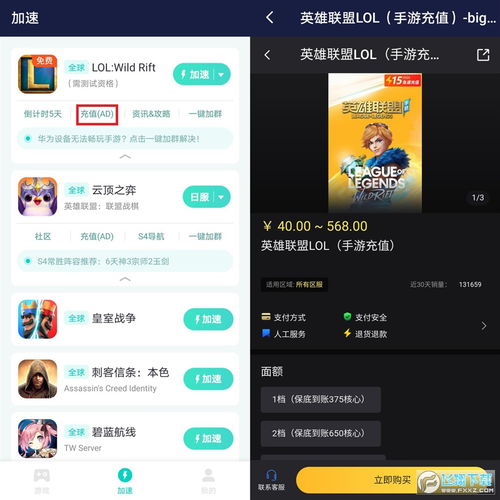 tankionline外服手游最新版 (图1)