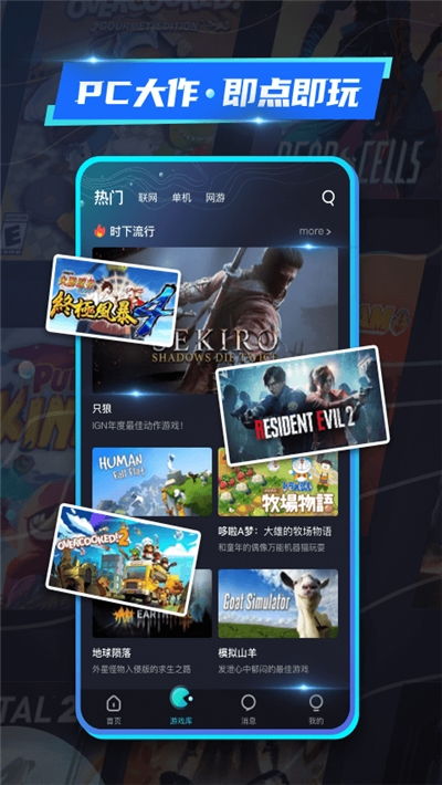 多看阅读旧版本安卓4.2 (图1) 多看阅读旧版本安卓4.2 (图1)