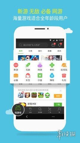 热热游戏盒,畅游虚拟世界的奇幻之旅(图3) 热热游戏盒,畅游虚拟世界的奇幻之旅(图3)