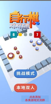 自行旗游戏,自行旗游戏世界之旅(图2) 自行旗游戏,自行旗游戏世界之旅(图2)