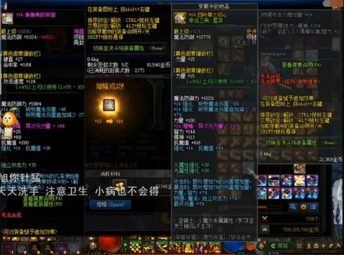垫子大战游戏,一场充满创意与激情的趣味竞技盛宴(图2) 垫子大战游戏,一场充满创意与激情的趣味竞技盛宴(图2)