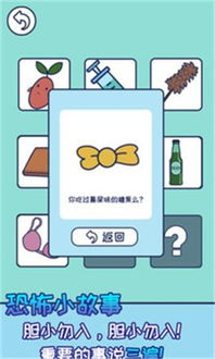 叫班级游戏,互动与团结的盛宴(图2) 叫班级游戏,互动与团结的盛宴(图2)