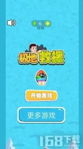 抢救游戏下载,即刻下载体验！(图2)