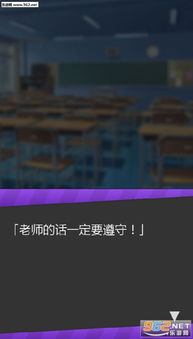 汉化禁止游戏,探索汉化后的游戏新篇章(图2) 汉化禁止游戏,探索汉化后的游戏新篇章(图2)
