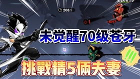 谦哥游戏,体验无限欢乐(图2) 谦哥游戏,体验无限欢乐(图2)