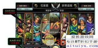 战前小游戏,揭秘历史转折点的虚拟战场(图2) 战前小游戏,揭秘历史转折点的虚拟战场(图2)
