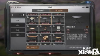 轻便游戏,尽享轻便游戏乐趣(图2) 轻便游戏,尽享轻便游戏乐趣(图2)