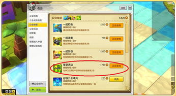 打光屁股2升级版游戏,再战江湖!(图1) 打光屁股2升级版游戏,再战江湖!(图1)