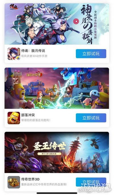 云游戏风暴,引领未来娱乐新潮流(图1) 云游戏风暴,引领未来娱乐新潮流(图1)