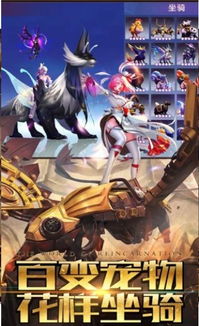 创世起源游戏,创世起源游戏中的奇幻旅程(图1) 创世起源游戏,创世起源游戏中的奇幻旅程(图1)