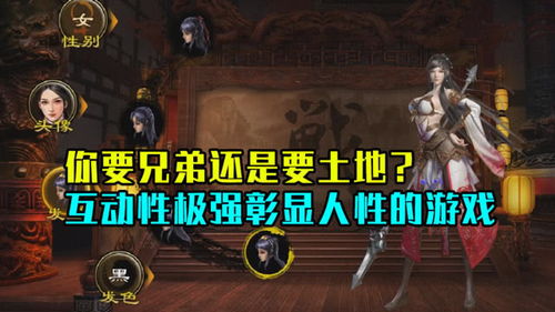 游戏人性,游戏中的道德抉择与心灵考验(图2) 游戏人性,游戏中的道德抉择与心灵考验(图2)