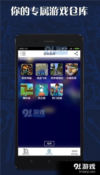平台免费游戏,揭秘免费游戏平台的魅力之旅(图1) 平台免费游戏,揭秘免费游戏平台的魅力之旅(图1)