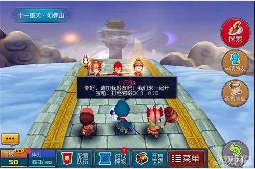 游戏打造,探索虚拟与现实交织的奇幻旅程(图3) 游戏打造,探索虚拟与现实交织的奇幻旅程(图3)