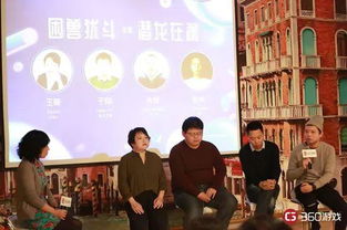 恳谈的游戏,探索心灵深处的情感之旅(图3) 恳谈的游戏,探索心灵深处的情感之旅(图3)
