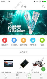 青椒云游戏,引领未来娱乐新潮流(图1)