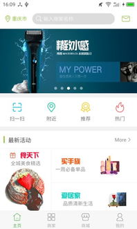 青椒云游戏,引领未来娱乐新潮流(图2)