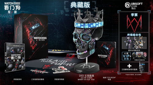 育碧游戏转换,探索虚拟世界的奇幻之旅(图3)