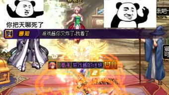 隔岸的游戏,穿越时空的奇幻冒险之旅(图1) 隔岸的游戏,穿越时空的奇幻冒险之旅(图1)