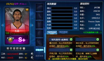 游戏打铁王,铸就辉煌(图2) 游戏打铁王,铸就辉煌(图2)