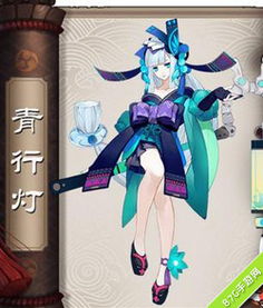 青灯行游戏,解锁千年谜团(图3) 青灯行游戏,解锁千年谜团(图3)