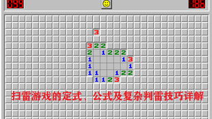 游戏的定式,揭秘游戏定式背后的策略与智慧(图1) 游戏的定式,揭秘游戏定式背后的策略与智慧(图1)