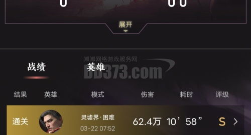 游戏小号下单,下单背后的神秘冒险(图1) 游戏小号下单,下单背后的神秘冒险(图1)